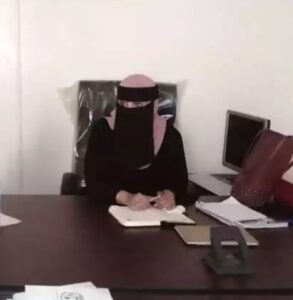 الدكتورة رضية باصمد