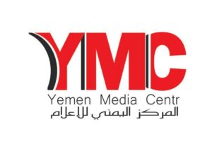 المركز اليمني للإعلام يستنكر المضايقات السخيفة التي تتعرض لها الصحفية نبيهة الحيدري ويدعو الى سرعة الكشف عن مرتكبي جريمة إغتيال شقيقها
